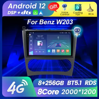 MEKEDE Android 12 за Mercedes-Benz C-Class W203/CLC W203 W209 C180 C200 CL203 C209 A209 Авто Радио Мултимедия GPS CarPlay Auto