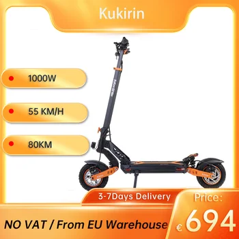 Електрически Скутер KUKIRIN G2 MAX 10* 2,75 