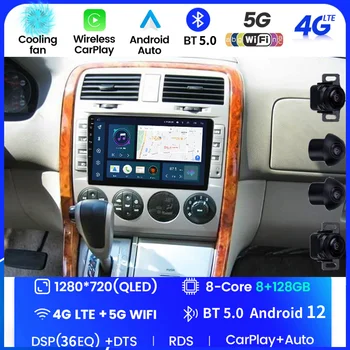 8G 128G DSP За KIA Carnival UP GQ 2002-2006 година Авто Радио Мултимедиен Плейър GPS Навигация Carplay Android Auto 2 DIN DVD SWC DSP