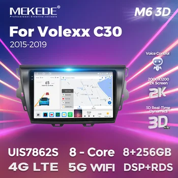 MEKEDE M6 Pro Plus AI Voice Безжичен CarPlay Android Авторадио за Volexx C30 2015-2019 4G LTE Автомобилна Мултимедийна навигация BT5.1