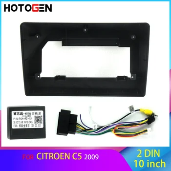 ГОРЕЩА 10-инчов автомобилна видео панел за Citroen C5 2009, аудио плеър, 2 Din, аксесоари за вътрешната рамка на арматурното табло