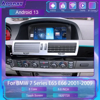Android 13 За BMW 7 Серия E65 E66 2001-2009 Авто 10,25-инчов Мултимедиен Плеър Carplay Радио GPS Навигация Стерео Видео