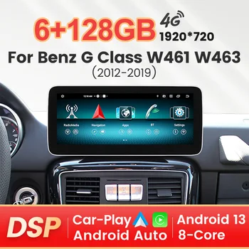 Android 12 Auto Carplay Автомагнитола с Телевизор Видео плеър За Mercedes Benz G Class W461 W463 G350 G400 G500 G63 G65 2013-2019