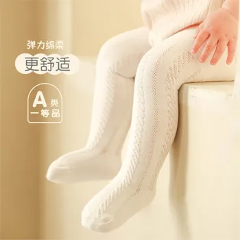 Детски чорапогащи на едро на летните фини мрежести чорапи за момичета, чорапогащи, детски памучни чорапи със защита от тайна