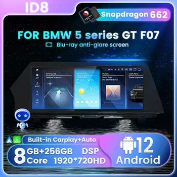 8G + 256G S662 Android 12 ID8 Автомагнитола стерео за BMW серия 5 GT F07 2009-2017 CIC NBT Мултимедиен плейър GPS Carplay Auto БТ DSP