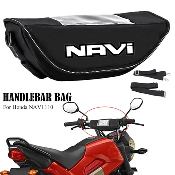 Аксесоар за мотоциклет, водоустойчив и пылезащитная чанта за съхранение на волана, навигация чанта за Honda NAVI 110 COLSRS NAVI110