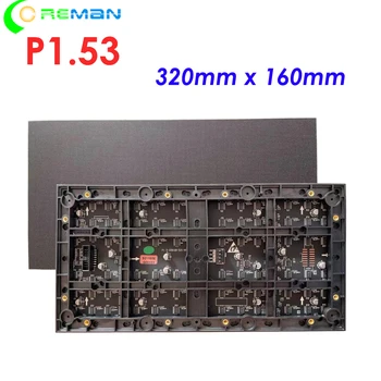 Безплатна доставка, магнитен led шкаф за обслужване на предния панел 640x480 от 320x480 320x160, led модул p1.5