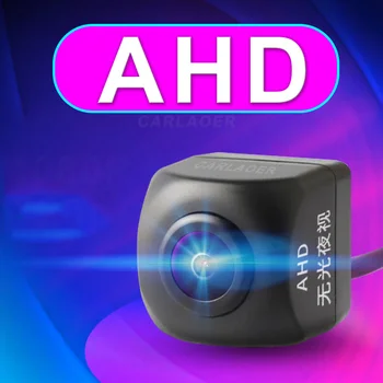 Автомобилна камера за обратно виждане AHD 1080P, нощно виждане HD, Применимая Универсална 8-ядрена мултимедийна система Android с голям екран, плейър, радио