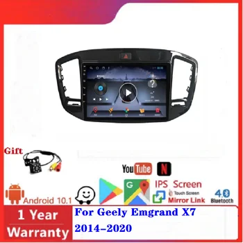 carplay AM FM за Geely Emgrand X7 2014-2020 DSP автомобилна видео 4G WIFI автомобилна стерео система Android автомобилен мултимедиен плеър с разделен екран