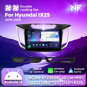 7862 S 8 + GB 256 GB Автомобилното Радио на Безжични Carplay За Hyundai Creta IX25 2015-2019 Android 13 GPS Навигация Мултимедиен Плейър