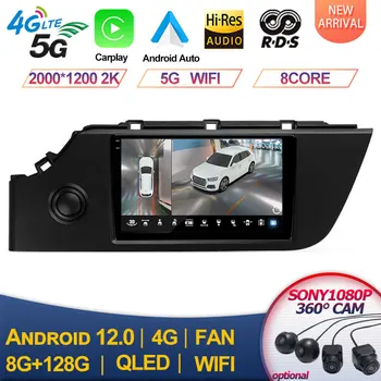 Android 13 Carplay 4G DSP CarPlay Auto Автомагнитола Авторадио Мултимедия, GPS За Kia Rio 4 IV FB 2020 - 2021 2 din DVD