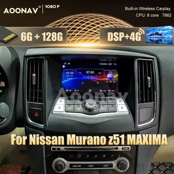 2din Android мултимедиен плеър за Nissan MAXIMA, Murano z51 TEANA автомагнитола 2010 2011 2012 2013 стерео безжичен carplay