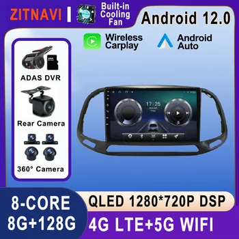Android 12 За Fiat Doblo 2015-2019 Радиото в автомобила, Без да 2din Видео БТ Авторадио Безжичен Carplay Авто SWC Мултимедия 4G ADAS DSP AHD