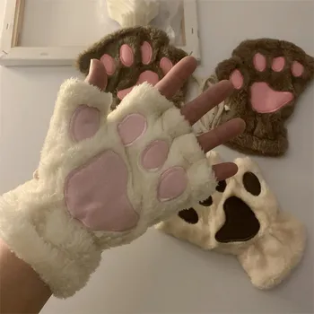 Кавайные дамски ръкавици за котки, модни плюшени ръкавици без пръсти с кошачьими когтистыми лапи за момичета, топли меки плюшени зимни ръкавици без пръсти на полпальца